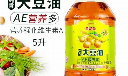 大豆油价格最新价格走势_大豆油价格最新价格走势图表