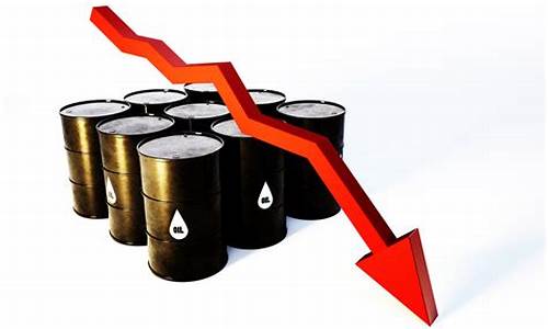 油价下调最新消息时间一览表最新版_油价或
