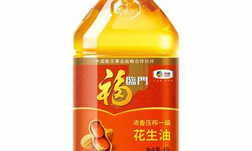 福临门食用油质量怎么样_福临门食用油价格表