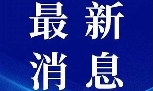 明晚油价是下调还是上涨_明晚油价即将大涨说明什么