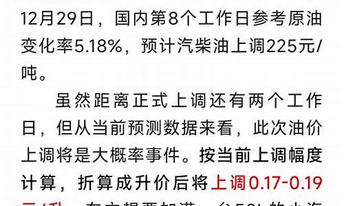 自贡今日油价_自贡今日油价95号汽油价格表