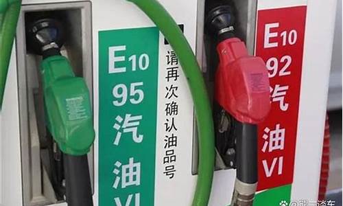 90号汽油质量_90号汽油的车