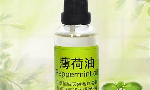 薄荷油价格_薄荷油价格走势图