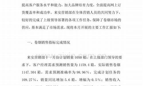 2019年92号汽油价格走势_2019年11月份92号汽油价格