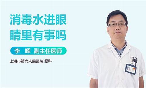 汽油进眼睛了以后会有事吗_汽油进眼睛了以后会有事吗图片