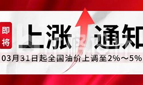 油价提醒公众号_油价消息在哪里关注