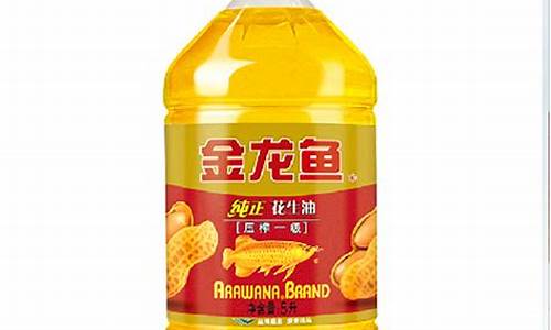 食用油价格多少钱一升_食用油多少钱一瓶