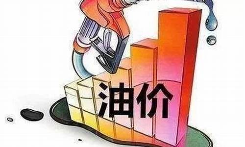 今日油价多少美元一桶加油_今日油价多少美元一桶