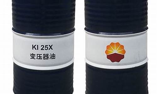 25变压器油多少钱一斤_25变压器油价格