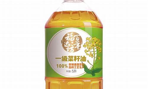 5升菜籽油的价格_5升菜籽油价格