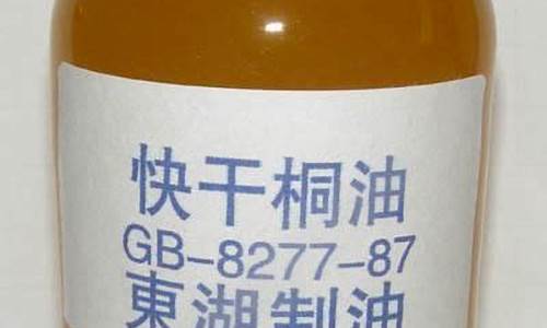 桐油收购价格_2012年桐油价格