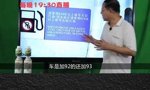 93的汽油是什么意思?_93的汽油