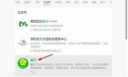 微信关注油价的公众号是什么_微信关注油价的公众号