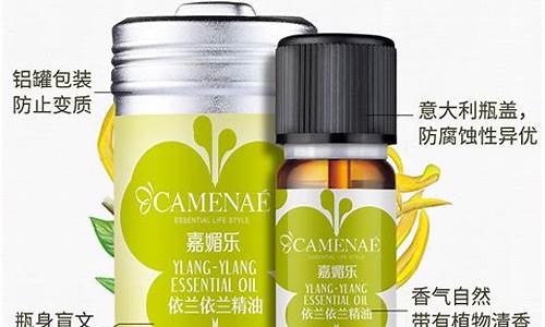 camenae精油价格_cassia 精油